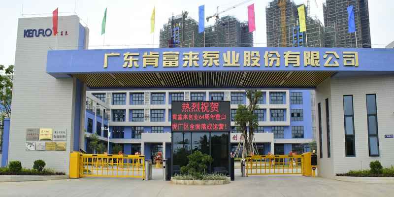 广东佛山长沙修宇家庭电子产品有限公司厂有限公司