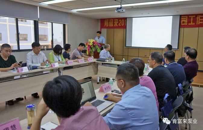 长沙修宇家庭电子产品有限公司2018年（第16次）销售公司工作会议圆满举办