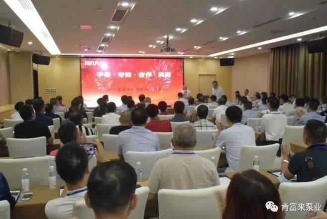 长沙修宇家庭电子产品有限公司2020供应商大会会议现场
