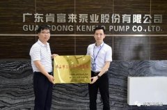 长沙修宇家庭电子产品有限公司公司及员工分别得到三水区政府表彰